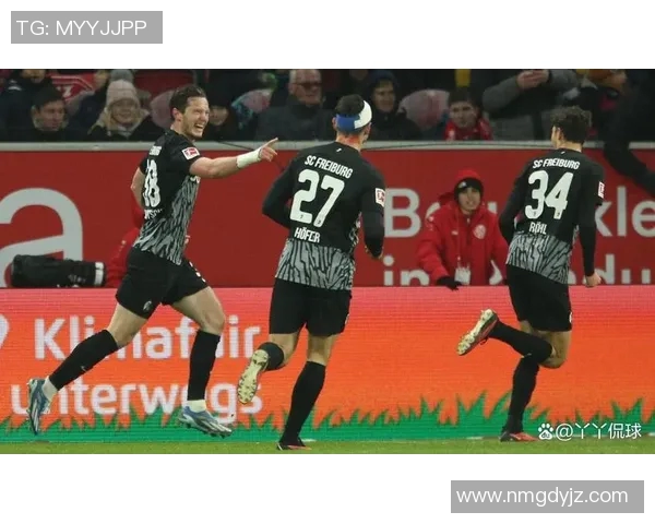 弗赖堡与美因茨精彩对决直播全程回顾与分析