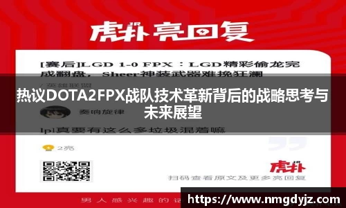 球友会app