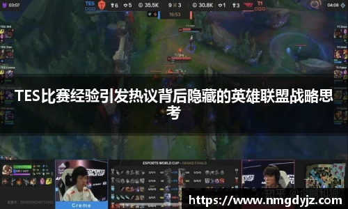 球友会app