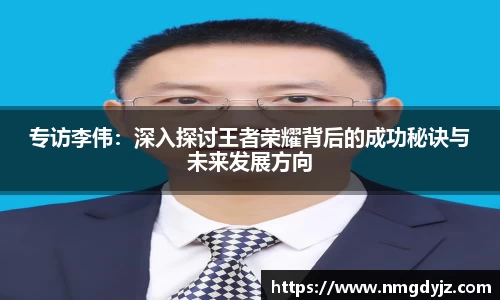球友会app