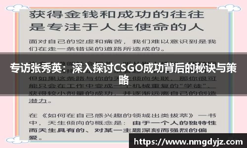 球友会app