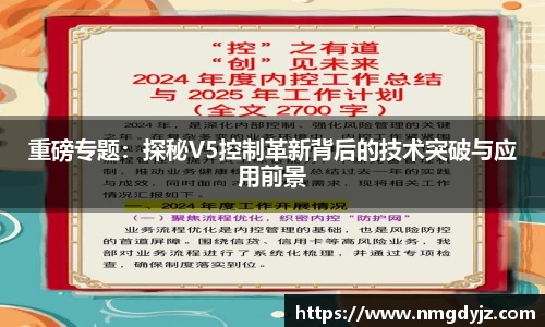 QY球友会体育