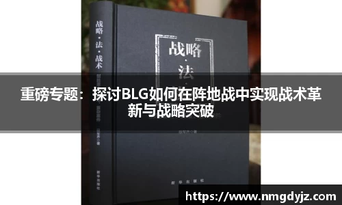 球友会app