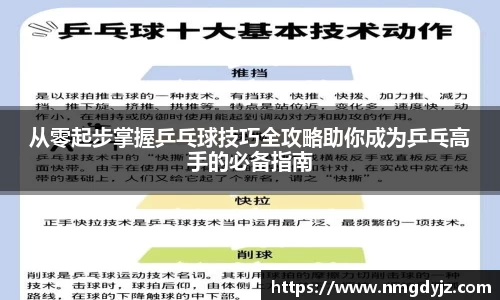 千亿球友会