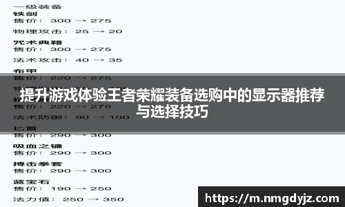 QY球友会体育