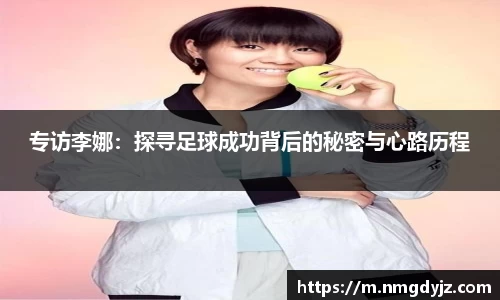 QY球友会体育