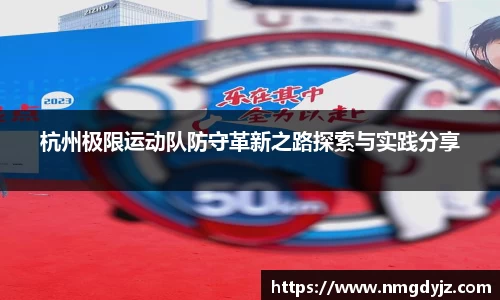 QY球友会体育
