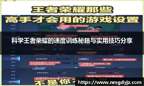 QY球友会体育