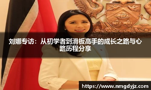 球友会app