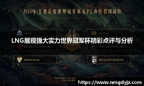 球友会app