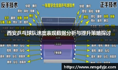 球友会app