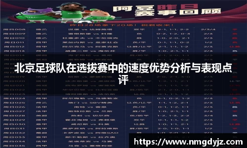 QY球友会体育