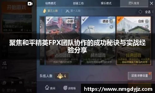 QY球友会体育