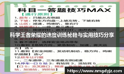 球友会app