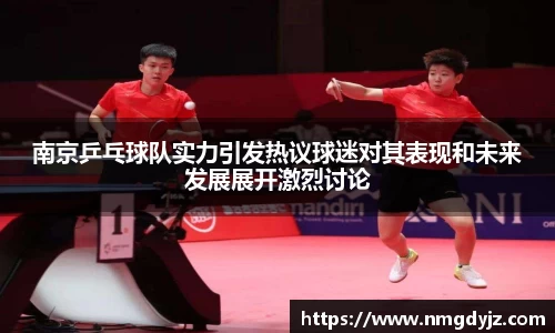 QY球友会体育