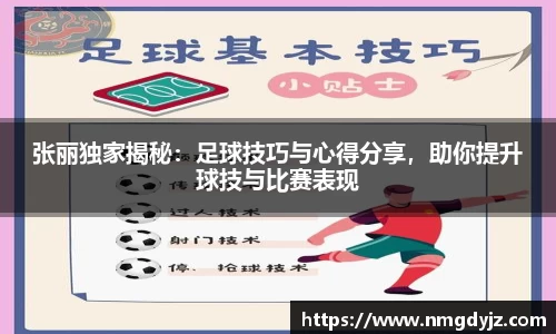 球友会app