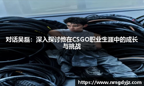 球友会app