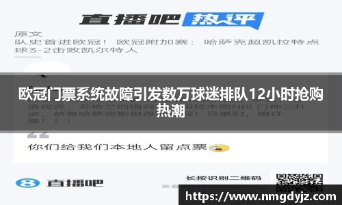 球友会app