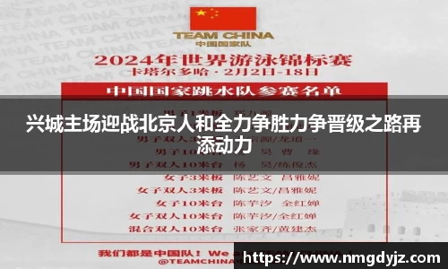 QY球友会体育
