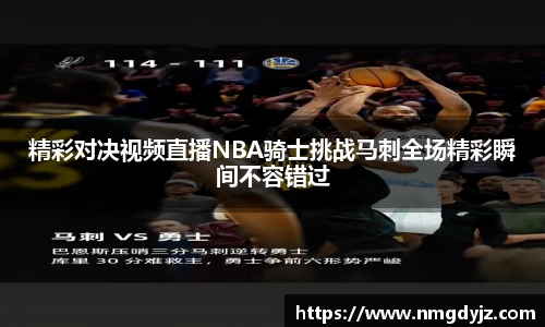 QY球友会体育