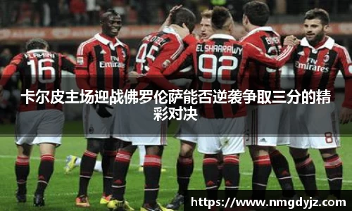 球友会app