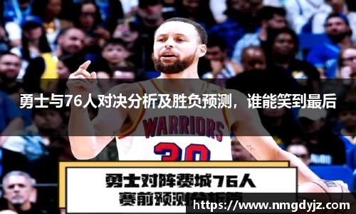 QY球友会体育