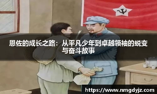 球友会app