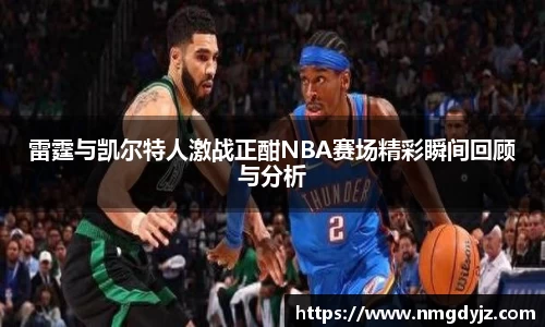 球友会app