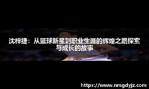 球友会app