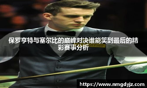 QY球友会体育