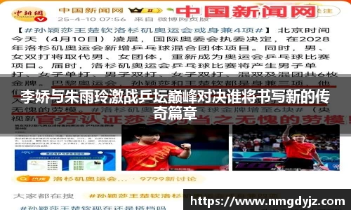 千亿球友会