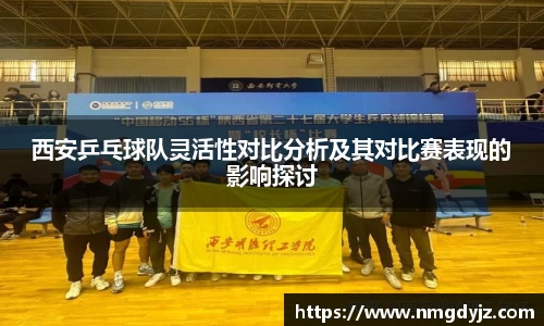 球友会app
