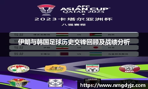 球友会app
