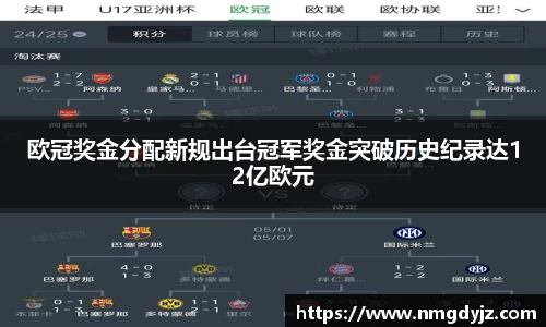 QY球友会体育