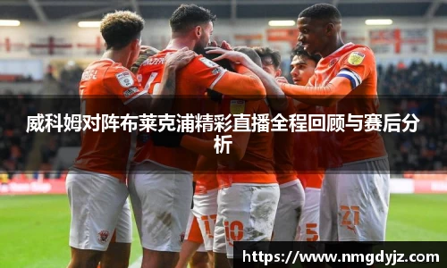 球友会app